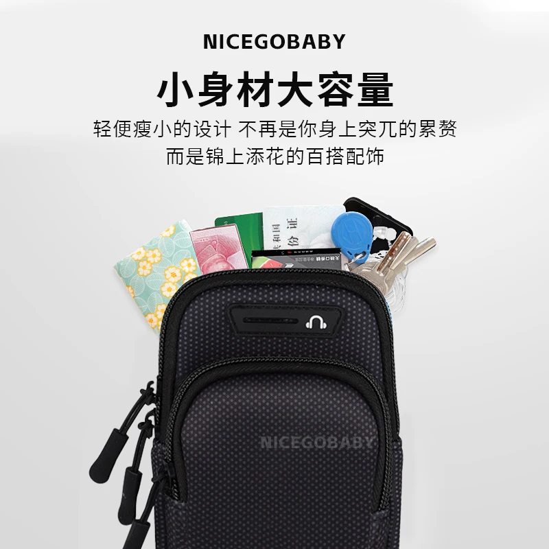 Nicegobaby-Sac de course réglable pour téléphone portable, sac de bras de jogging, course à pied, exercice, vélo d\'exercice, randonnée