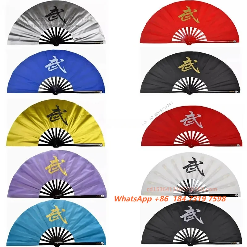 Wushu Products  Martial Arts Fans  Kung Fu Tai Chi Fan Bamboo High-grade Right Hand Performance Fan Martial Arts Fans
