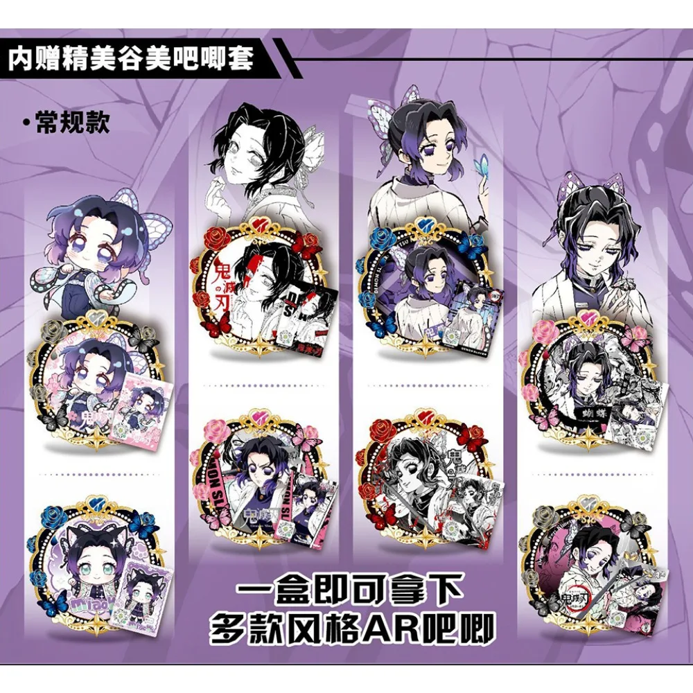Japanese Anime Demon Slayer Flash Cards AR Relief Badges Personal Hobby Collection Character Exclusive Surprise Trendy Decor Toy view 3