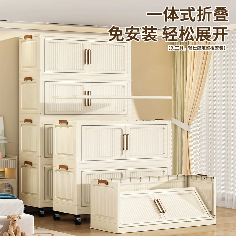 Baby Products Storage Box - Extra grote opvouwbare opbergkast van 90