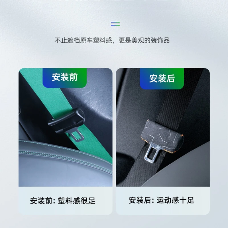 For ZEEKR 001 2021 2022 2023 Embossing Frame Front and Back Row Alcantara Car Safety Belt Buckle Protection Cover Accessories