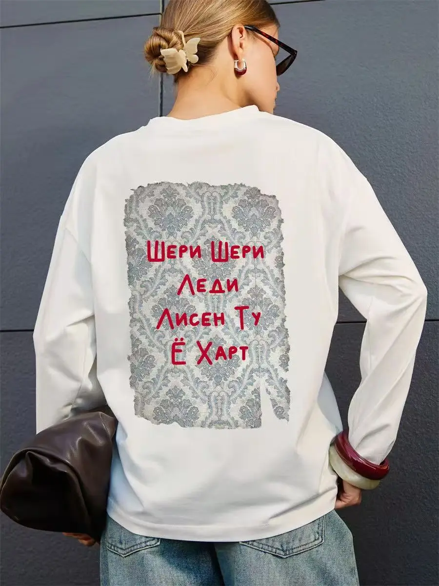 Damascus Carpet Pattern Print Russian Style White Graphic T Shirts Women Long Sleeve 100% Cotton Tshirt Casual Y2k Tops Spring