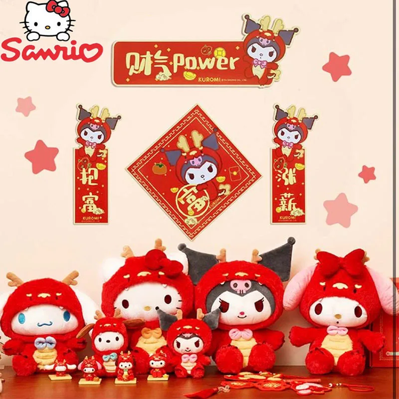 Sanrio Qi Le Long Jade Gui Dog Kurome Hello Kitty Plush Doll Spring Couplet Cartoon Plush Doll Toy Children's Gifts