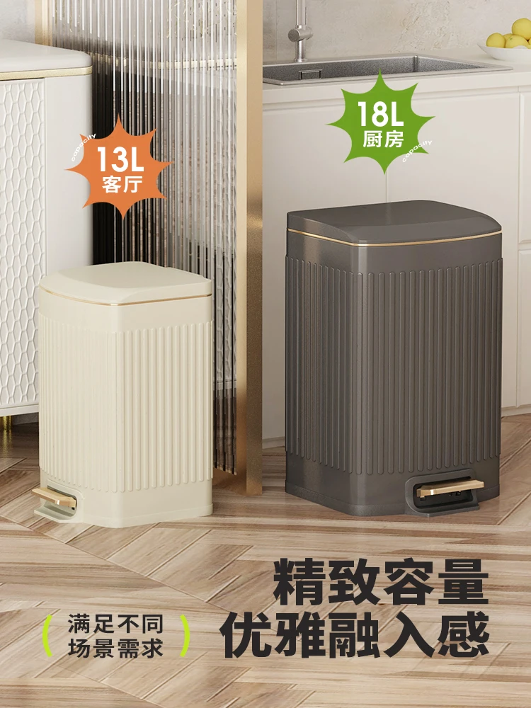 

2023 New Step on Living Room Stainless Steel Garbage Bin, Home Toilet, Toilet with Kitchen Cover, High end Edition