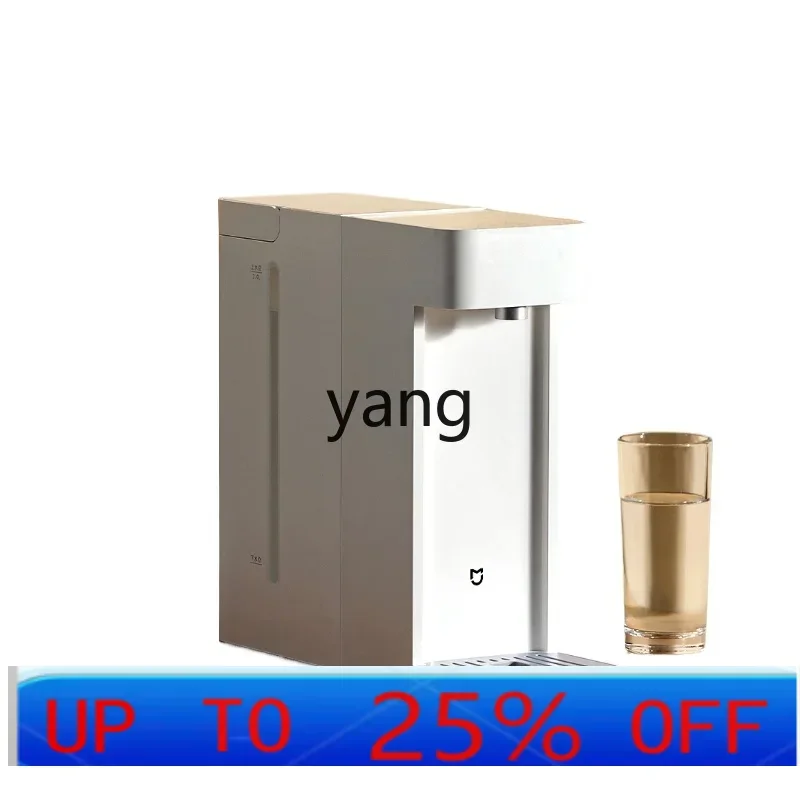 CX 家庭用小型卓上型直飲水ヒーター 新型ネット温水ディスペンサー