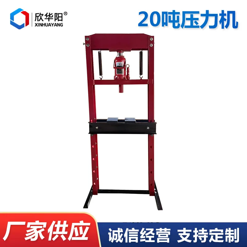 

20 Tons Car Maintenance Tools 20 Tons Manual Bearing Disassembly Multifunctional Hydraulic