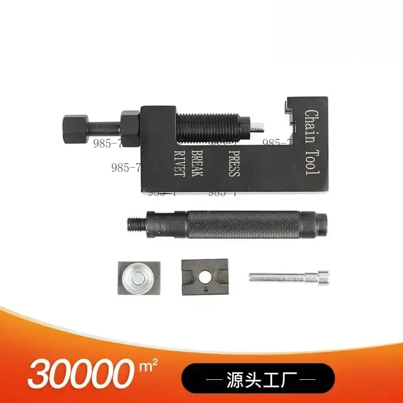 Chain Breaker Repair Tool Set, 08-0470 PBR Motorcycle Chain Splitter Breaker & Riveting Tool