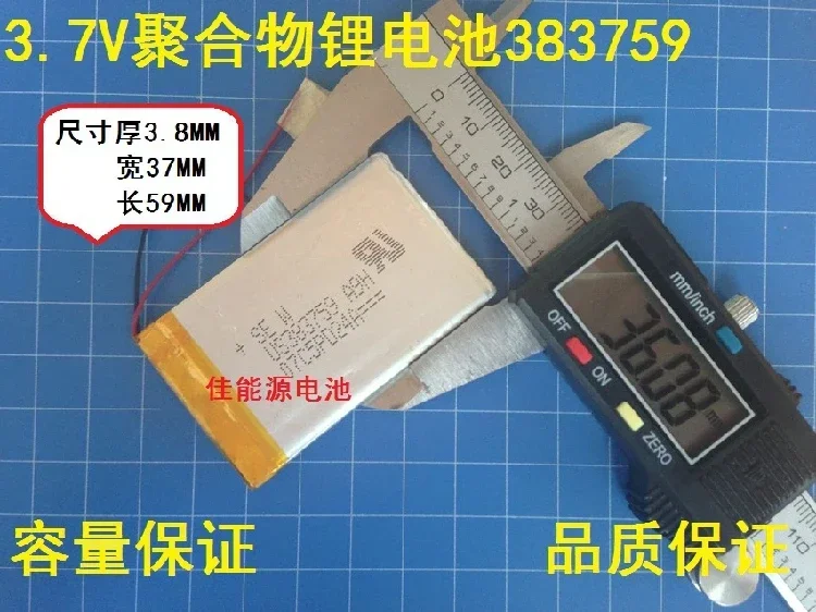 Nova bateria de polímero de lítio 3.7V 383759   Livros de registro de condução 1000MAH E Luhang Navigator recarregável Li-ion Cell bom A