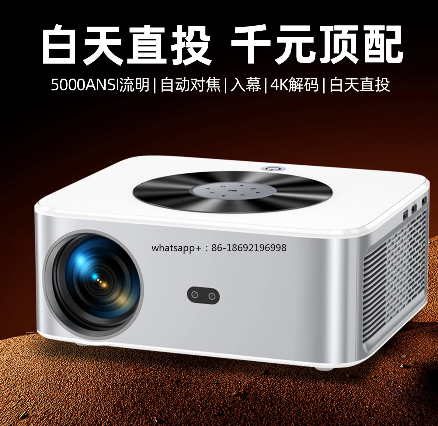 Super High Definition Intelligent Projector Home Integrated Bedroom Home Theater Office Living Room Meeting Can