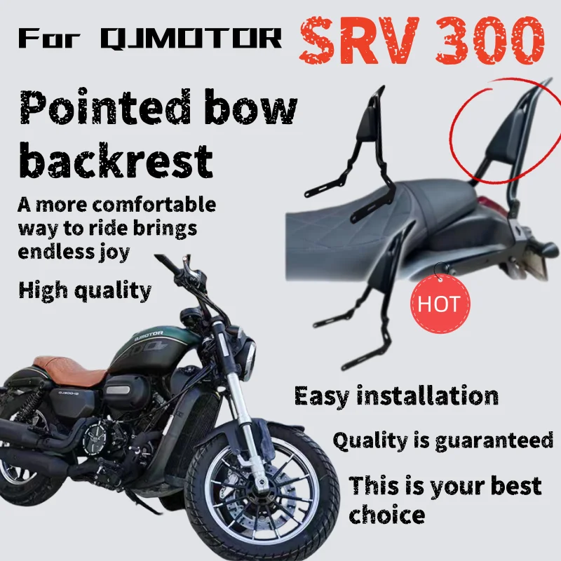 For QJMOTOR SRV300 backrest, sharp arch backrest, folding waterproof and scratch-resistant backrest, durable