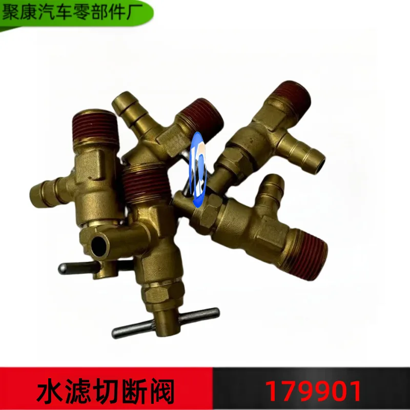 For Dongfeng Cummins engine parts 6CT 8.3L water filter switch, shut-off valve, water filter switch 179901