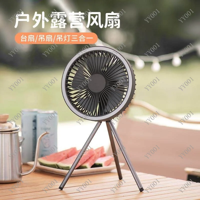 Portable USB Charging Camping Fan LED Light Hanging Tripod Fan for Outdoor Fishing Tent