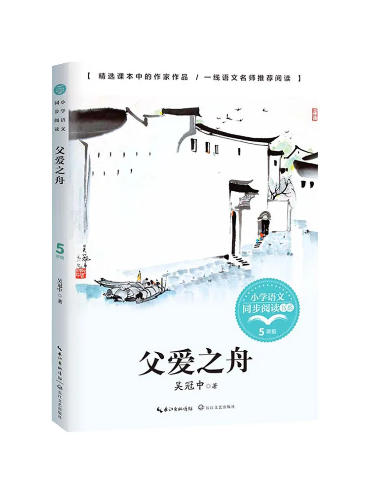 

Книга-Винзац Лодка любви отца