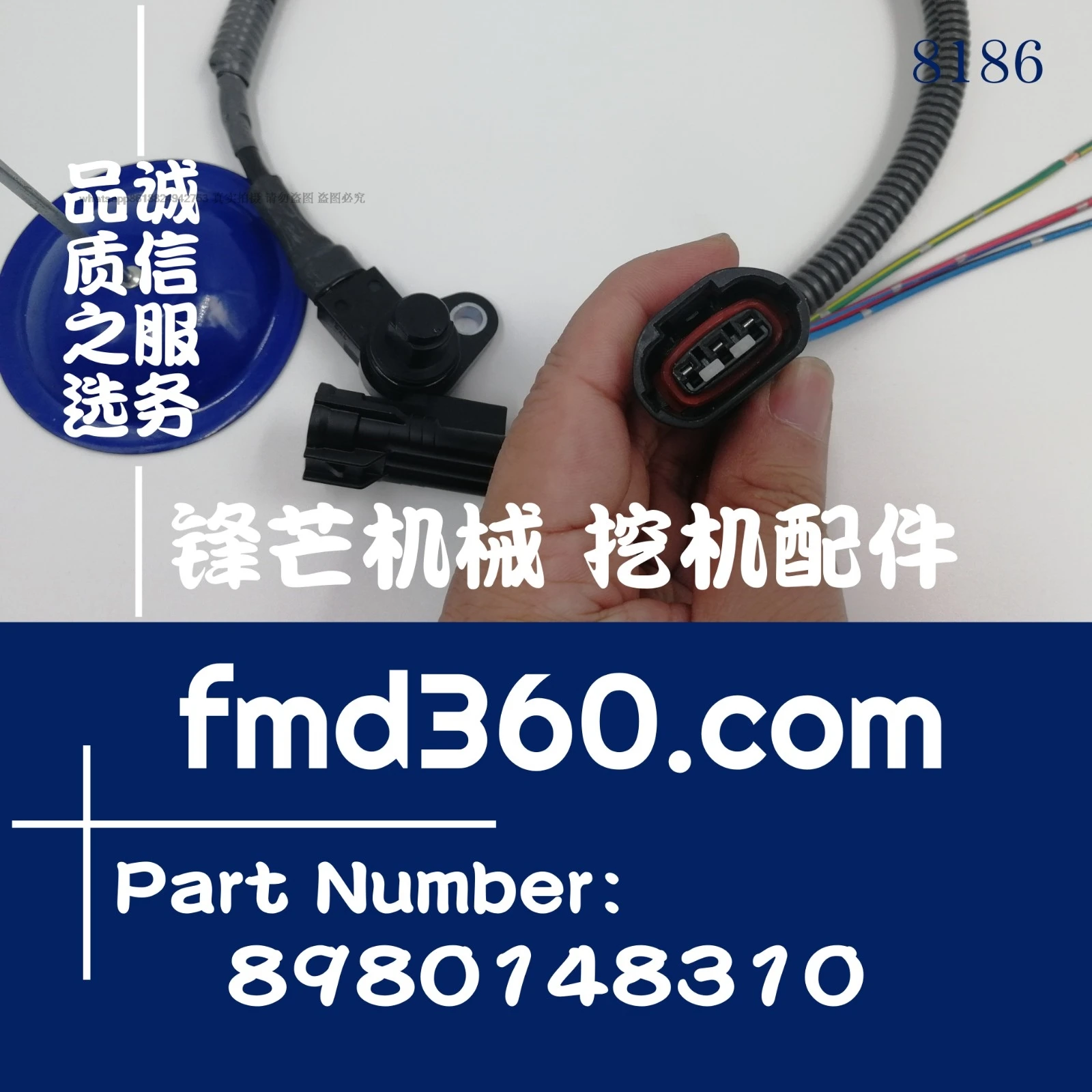 JS200, JS220, JS235 excavator camshaft position sensor 8980148310