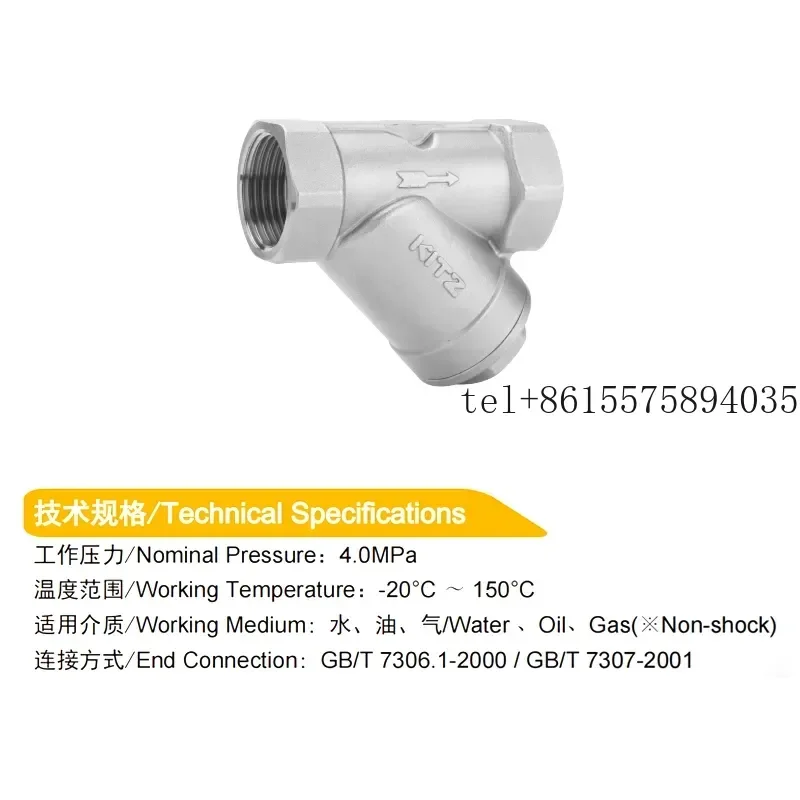 hot PN40UKYG Japan KITZ Kitazawa stainless steel Y-type filter full diameter threaded tap water vapor valve