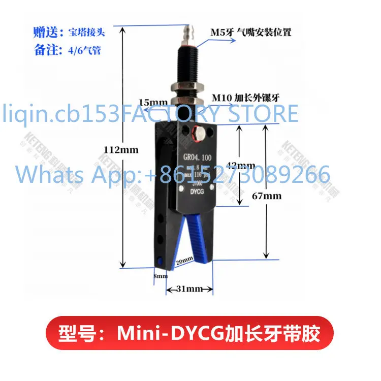 Manipulator Accessories STAR Nozzle Mini Clamp Mini-A/B/CDGE Pneumatic Clamp J1080 with Magnetic Extension