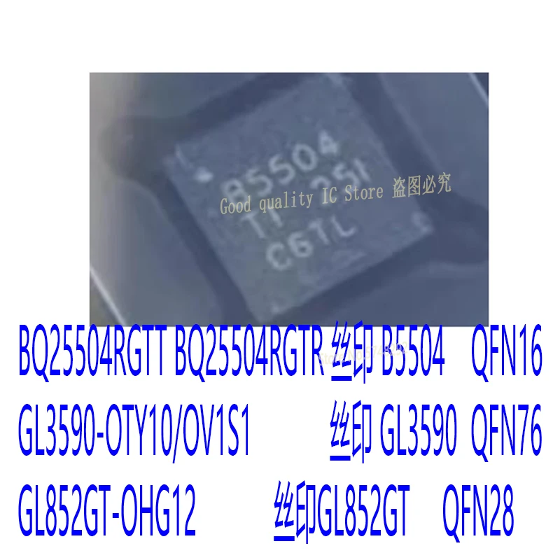 BQ25504RGTT, BQ25504RGTR, QFN, B5504, GL3590-OTY10/OV1S1, GL3590, GL852GT-OHG12, GL852GT, QFN28, 100% nuevo y original, 1 unidad por lote