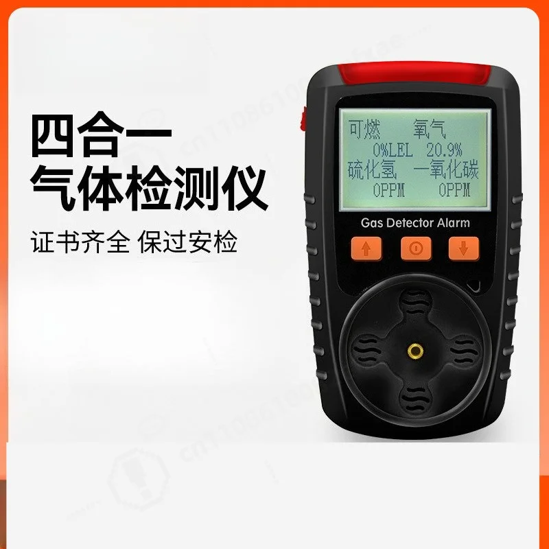 Portable 4-in-1 Gas Detector with Alarm, Diffusion Toxic and Combustible Gas Concentration Monitor for Industrial Safety