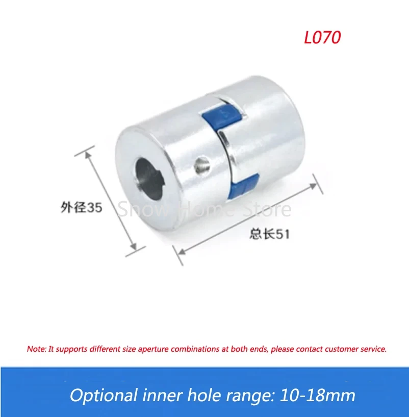 CNC L070 D35 L51 L Two-jaw Plum Blossom Coupling, Servo Motor Coupling, Star Coupling, High Torque