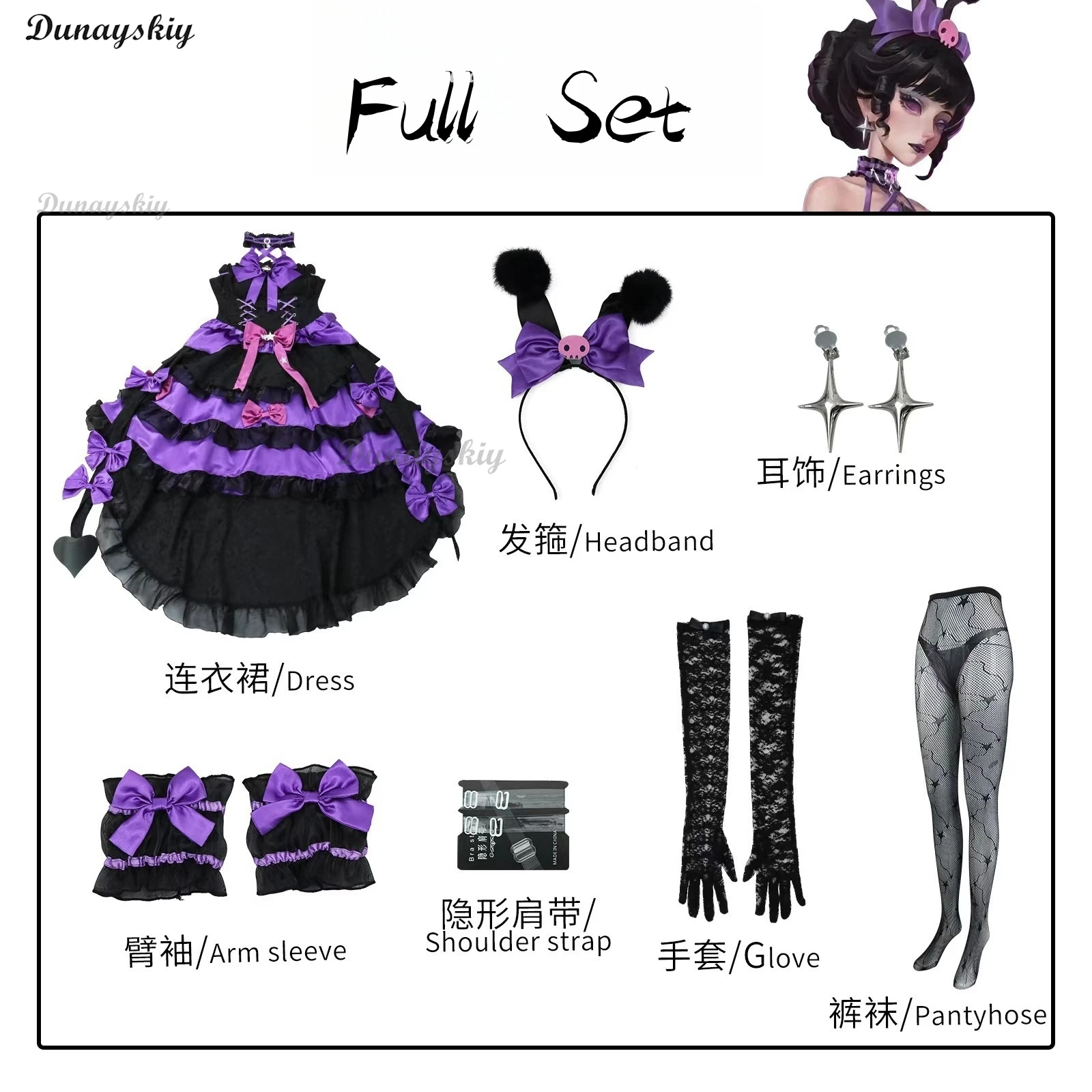 Disfraz de Cosplay de Game Identity V, Reina sangrienta María, nueva piel, vestido gótico de Lolita, tocado, peluca, trajes de Carnaval para fiesta de Halloween