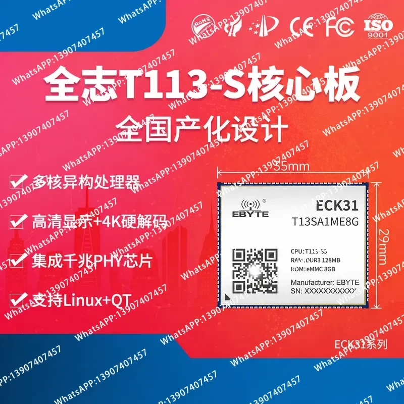 Allwinner T113-S All-China Dual-Core Cortex-A7 Industrial Wide Temperature Linux Core Board FHD Display GbE