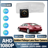 Night Vision Car Reverse Backup Parking Rear View Camera HD CCD AHD Golden Lens For Lexus LS LX LS460 LS600h LX570 2006~2014