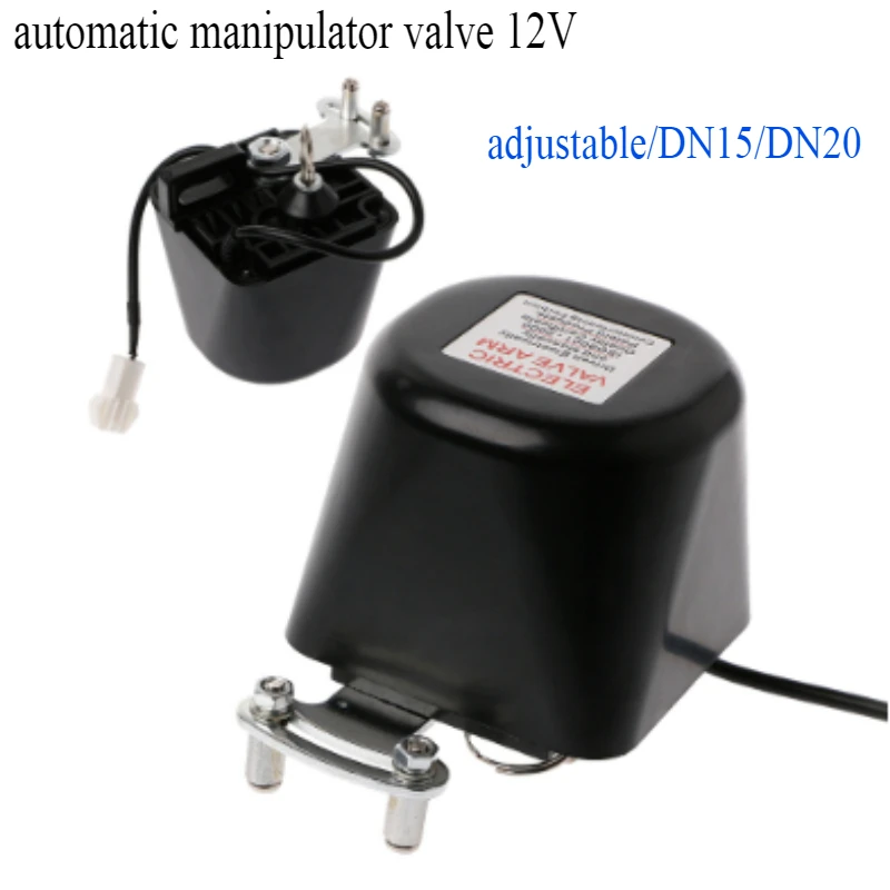 

Electric Automatic Manipulator Shut Off Valve DC12V for Alarm Shutoff Gas Water Pipeline Mechanical Arm gas valve replacement