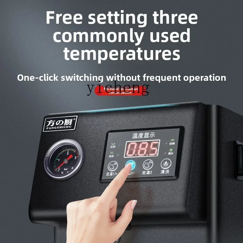 cc21 steam milk foam machine commercial milk tea shop automatic constant temperature milk tea heater coffee fixed temperature