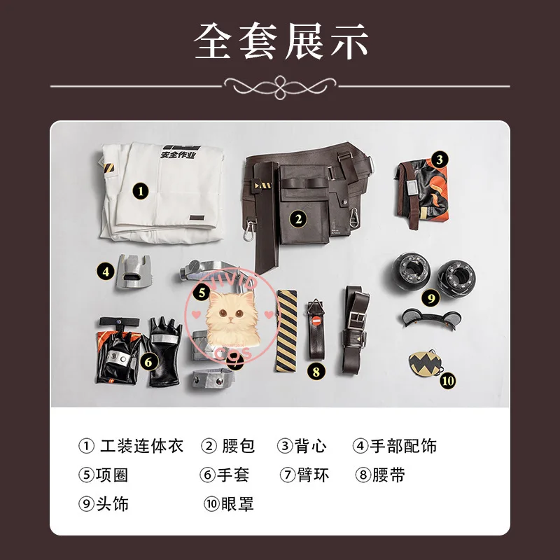 Zenless Zone Zero Corrida Оперативный белый медведь Heavy Industries Косплей Костюм Промышленная эстетичная коллекция полных нарядов