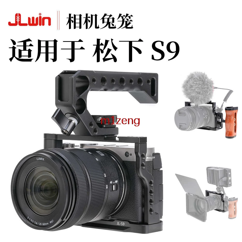 Alloy Rabbit cage Rig Handle Film Arm support bracket Stabilizer for Panasonic Lumix DC-S9 camera video led microphone tripod