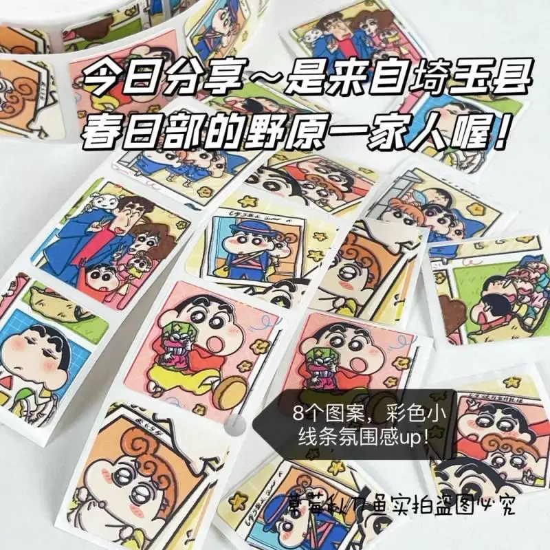 Crayon Shin-Chans Kawaii Stickers Roll Stickers Sealing Tape Decorative Stickers Creative Ins Diy Toys Birthday Gift For Girls