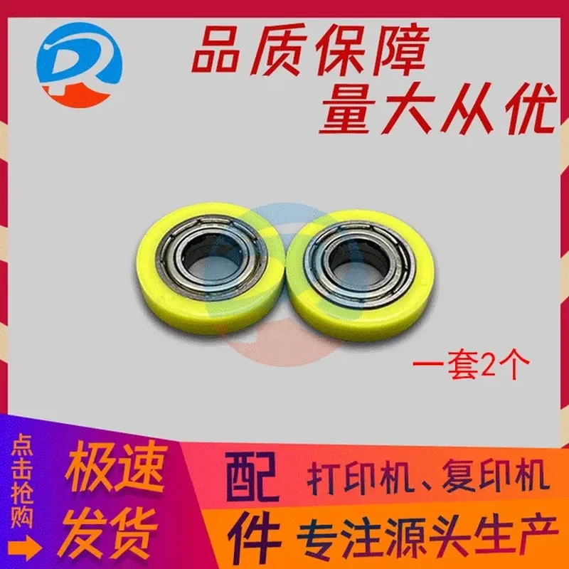 for Canon 2220 2230 Clearance Wheel IR 2270 2318 2320 2420 2422 Magnetic Roller Bearings