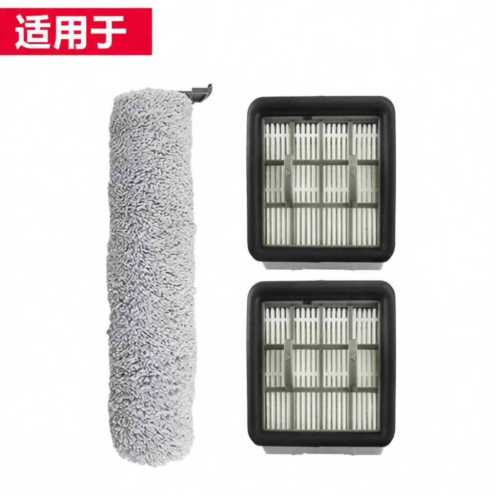 Replacement Parts Kit For Bissell 3882 3912N 4046 Floor Washer Vacuum Cleaner Main Brush Filter Mesh Accessory Set