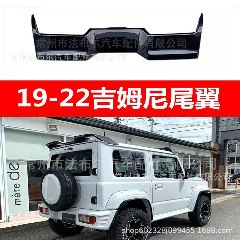 Suitable for 19-23 Suzuki Jimny tail wing modification surround Suzuki jb74 spoiler modification tail wing