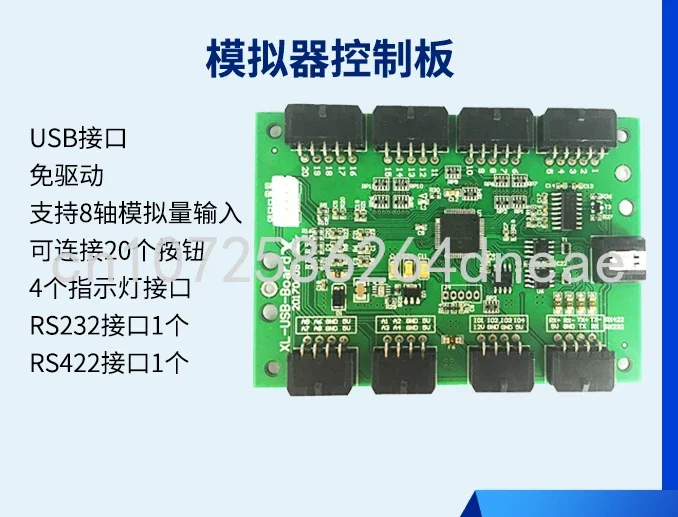 8-axis Motion Control Card Simulator Board Industrial Computer Control Board Joystick Board