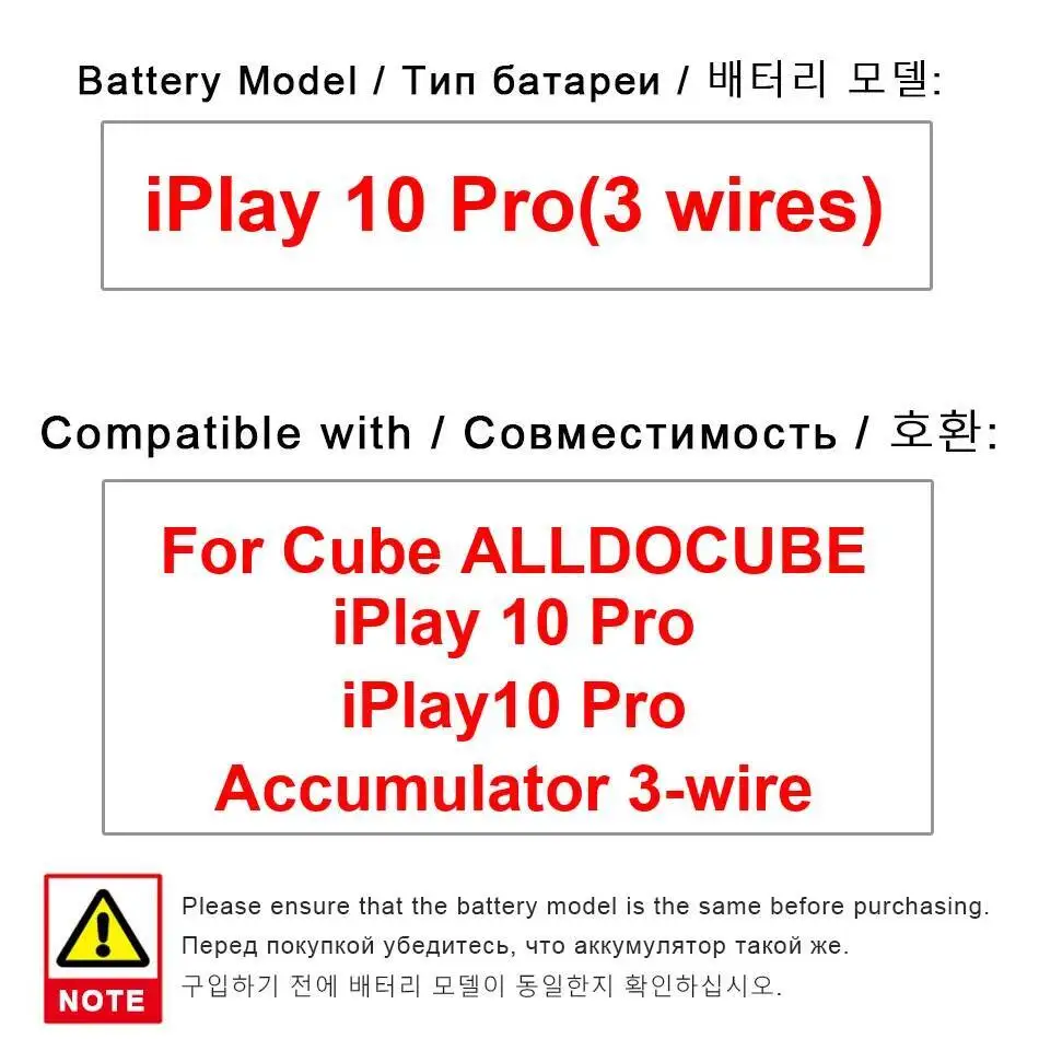 

Долговечный аккумулятор для ноутбука емкостью 6000 мАч для Cube Alldocube Iplay 10 Pro Iplay10, 3-проводной, 3 провода, высокая емкость