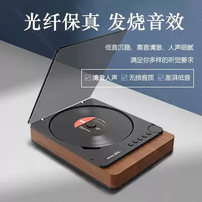 Retro High End CD Player with Bluetooth Speaker, Desktop Audio Player for Music Disc and Album Playback