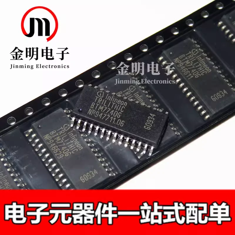 New BTM7740GXUMA1 BTM7740G BTM7740 BTS7740GNUMA1 BTS7740G BTS7740 28-SOIC drive