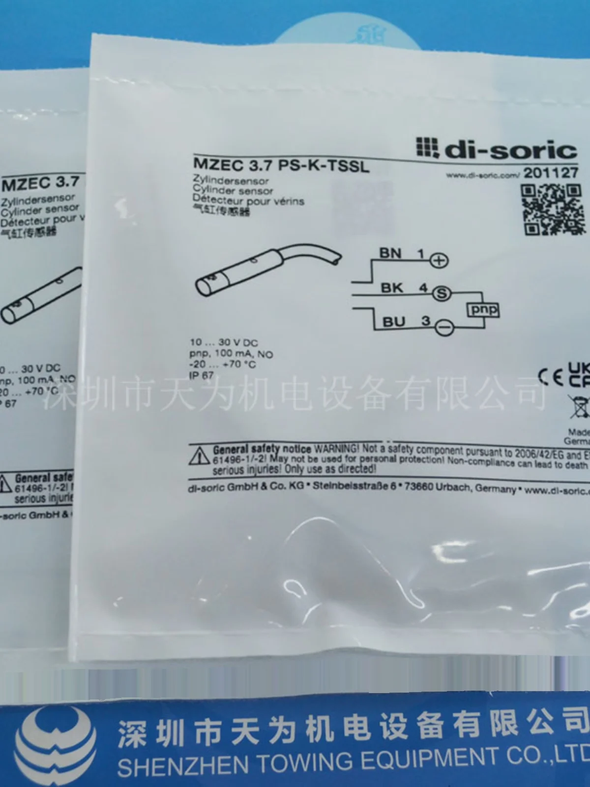 Agent/Imported MZEC 3.7 PS-K-TSSL German Di-soric Desorui Magnetic Field Cylinder Sensor