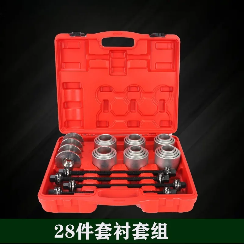 28pcs Bushing Removal Tool Kit Universal Car Control Arm Silent Block Disassembly Installation Tool Set