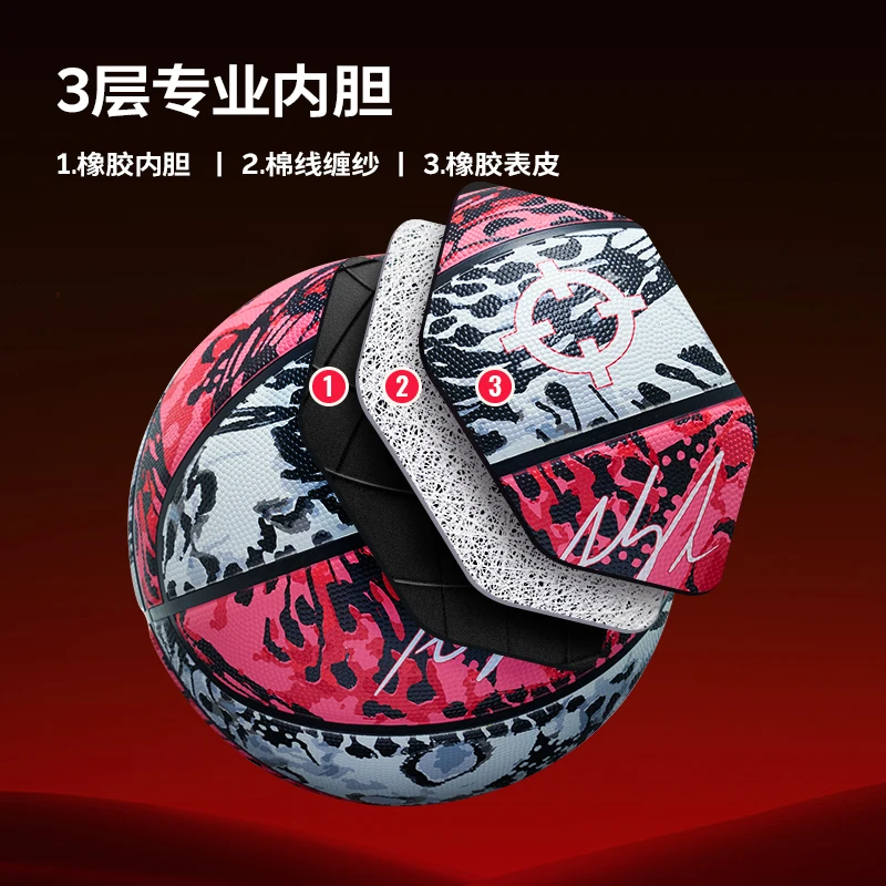 RIGORER 농구 사이즈 7 Austin reaves 시그니처 야외 실내 경기 훈련 공 청소년 여성 남성 표준 농구