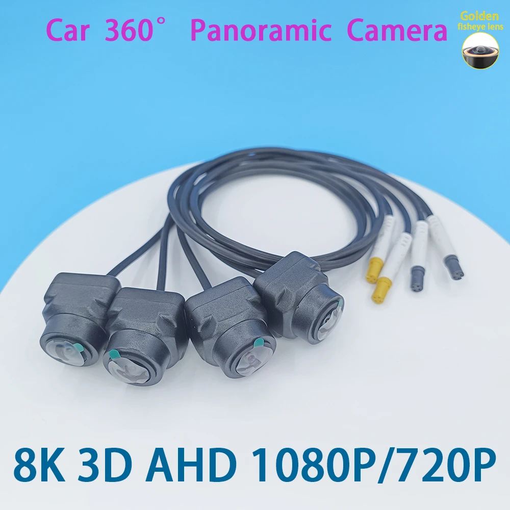 8K AHD 1080P 3D Car 360 Panoramic Camera 4 Pieces Square Cameras For Android Radio 360APP SN662 SN307 WDR 2053 Sensor