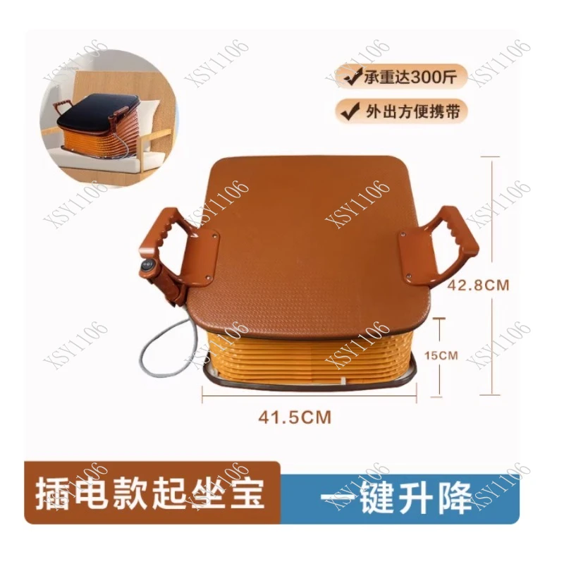 Electric Stand-Up Assist Lift Seat Cushion for Elderly Home Health Care Mobility Aid Device