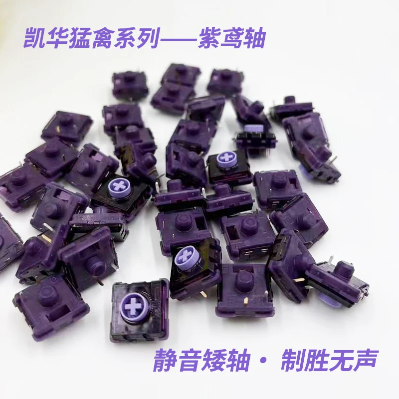 

Механический переключатель Kailh Raptor Series Purple Kite Mini, бесшумный, низкопрофильный, линейный, с быстрым откликом, для игровых клавиатур Hitbox