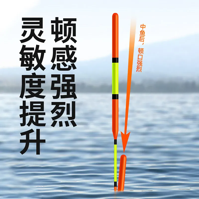 Floating Fishing Long Throw Slip Deep Water Giant Float Super Eye-catching Fish Float High Sensitivity - view 4