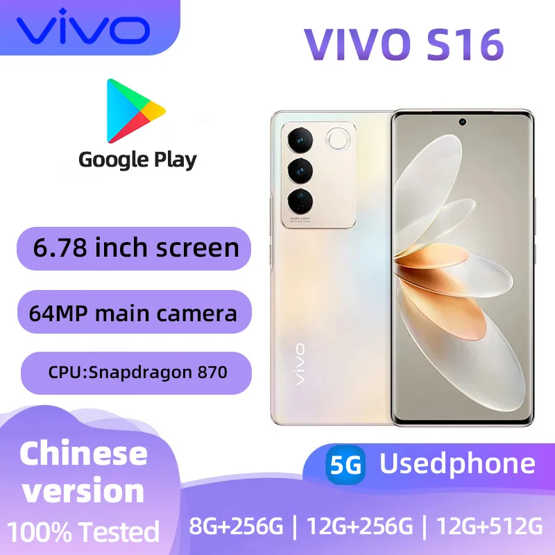 Vivo S16 5G smartphone Android CPU Snapdragon 870 6.78 inches Screen ROM 256GB 66W Charge 64Mp Main Camera Phone  used phone