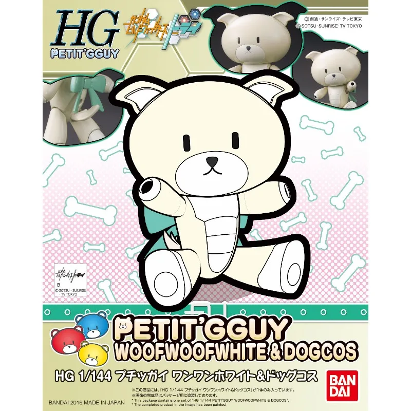 

В наличии Bandai Genuine HG PETIT'GGUY Woof Woof White & Dog COS Gundam Аниме Фигурка Сборка Модель Игрушки Подарки