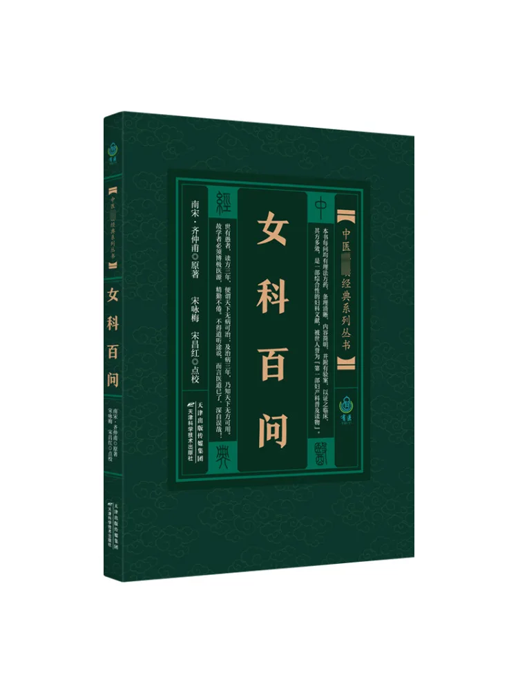 

Book-Winshare Female Subject Questions