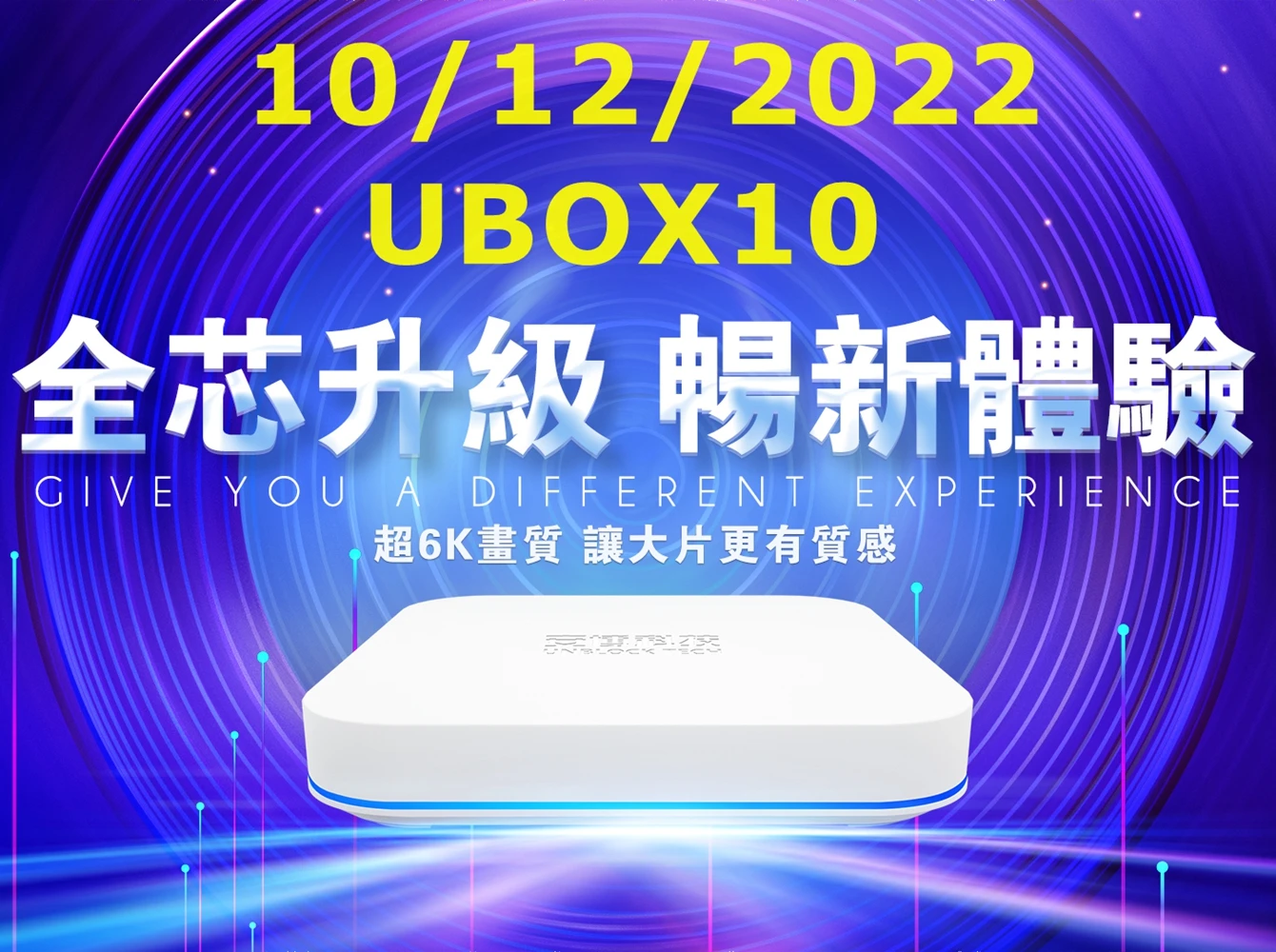 2023 Unblock tv box Singapore Unblock Tech UBOX 10 PRO Asia best set top box Korea Japan Oversea Chinese US CA stable and smooth