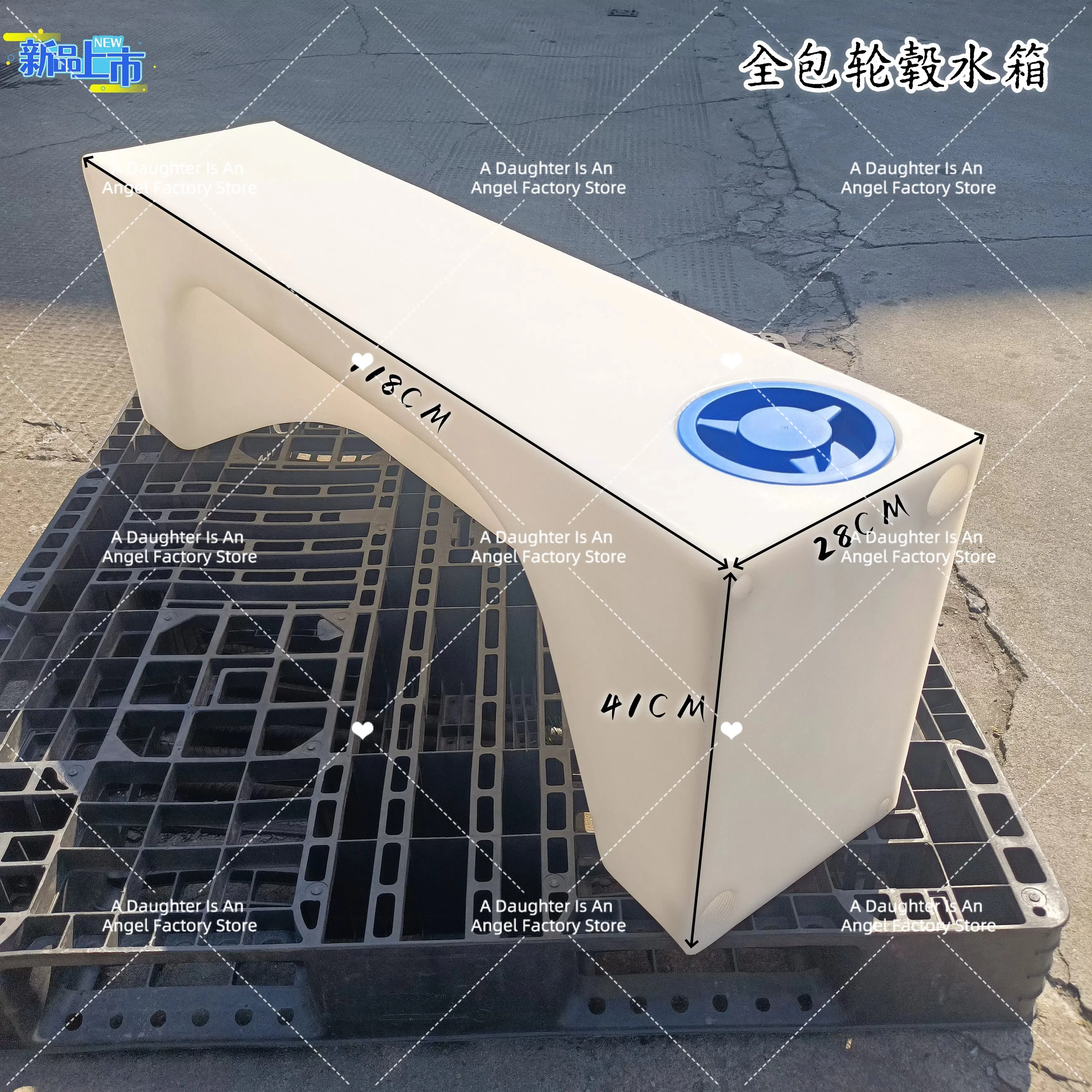 Car wheel hub water tank PE food grade special-shaped plastic water tank modified water tank truck pickup rectangular travel